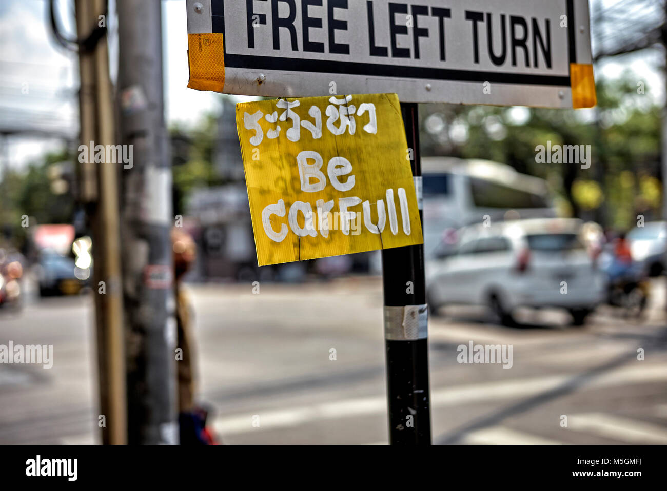 Misspelt amusing sign. Thailand Stock Photo