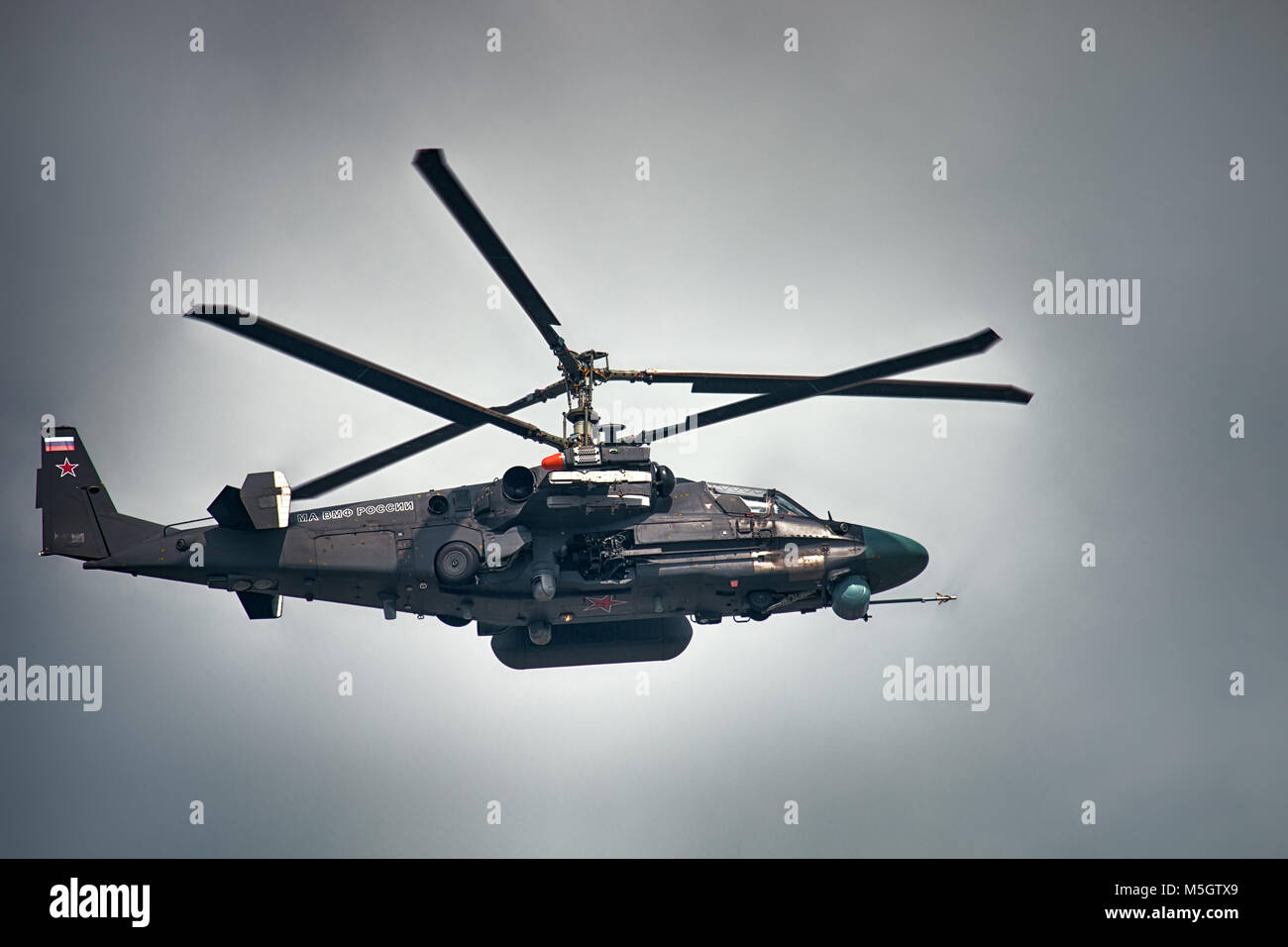 Russian Stealth Helicopter