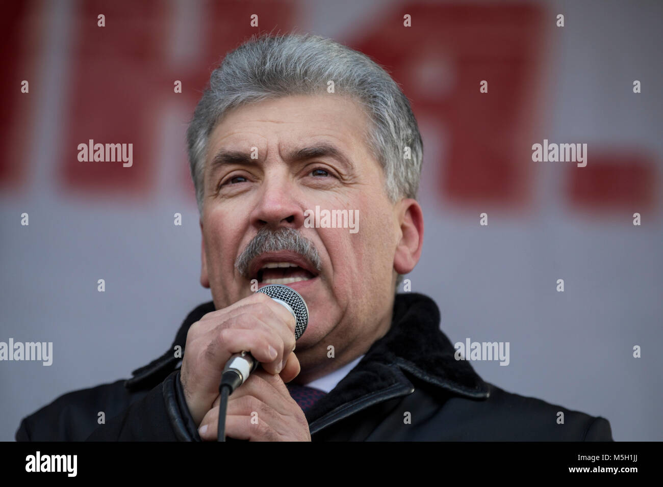 Moscow, Russia. 23rd Feb, 2018. Pavel Grudinin, the presidential candidate for the Communist Party of the Russian Federation (CPRF), attends a rally organised by the CPRF in central Moscow to celebrate the 100th birthday of the Workers' and Peasants' Red Army, which was the ground and air forces of the Russian Soviet Federative Socialist Republic and later the armed forces of the Soviet Union (USSR) Credit: Nikolay Vinokurov/Alamy Live News Stock Photo