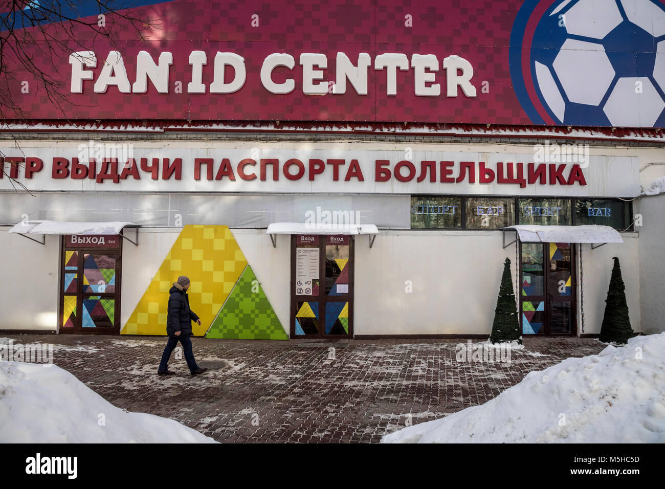The facade of the building of the FAN ID Distribution center of the 2018 FIFA World Cup in Moscow, Russia Stock Photo