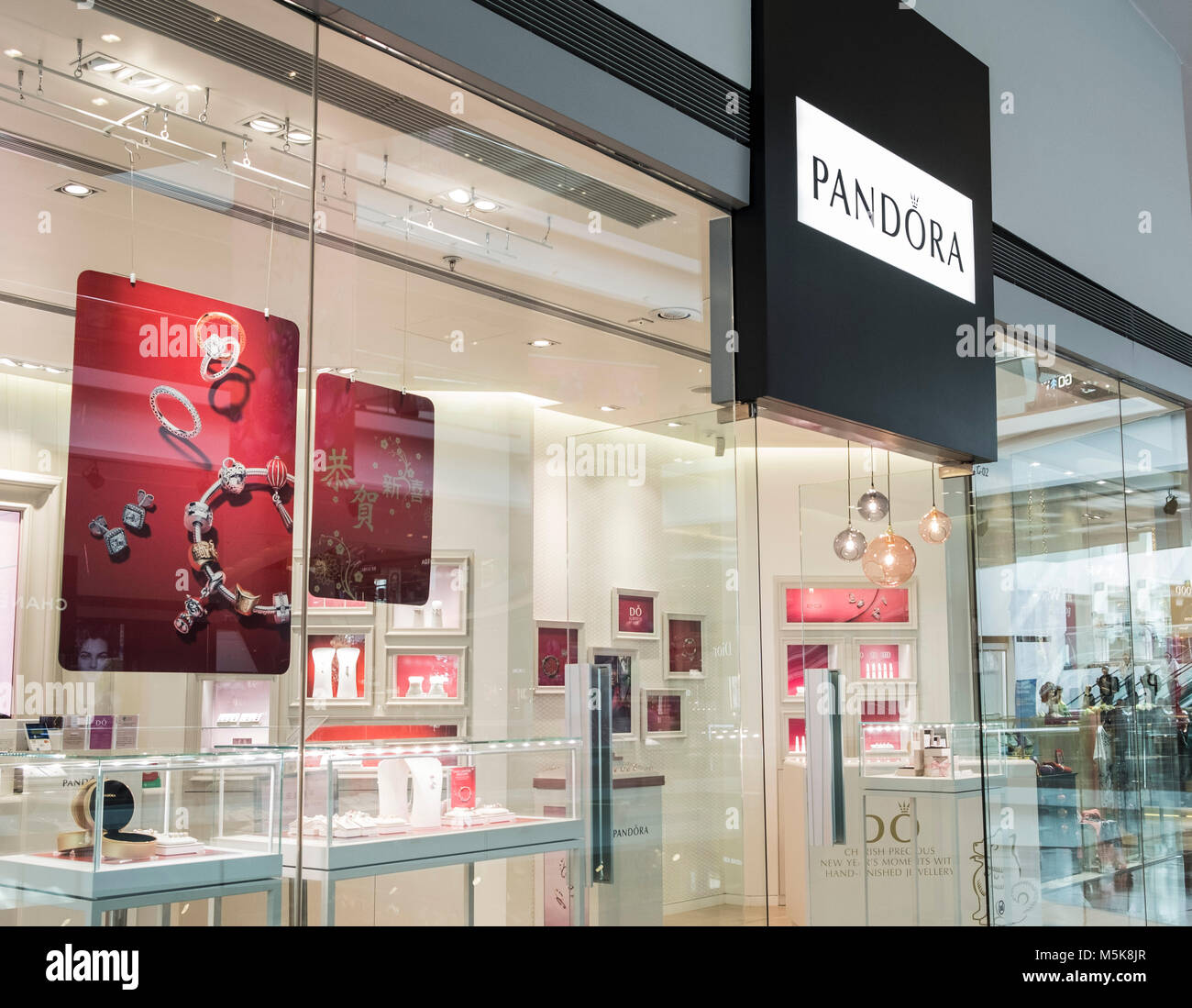 Pandora outlet hi-res stock photography and images - Alamy