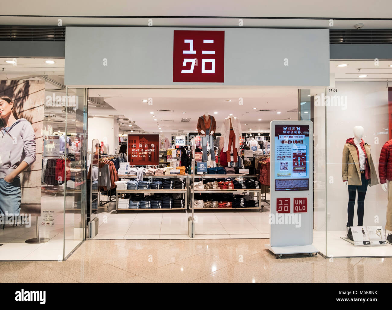Hong Kong April 4 2019 Uniqlo Store In Hong Kong Stock Photo