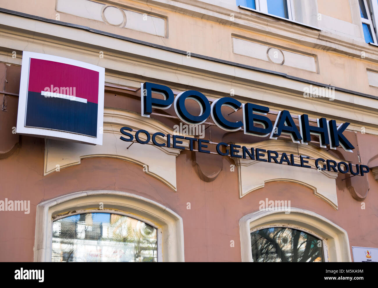 Voronezh, Russia - April 27, 2017: The name and logo of the bank ...