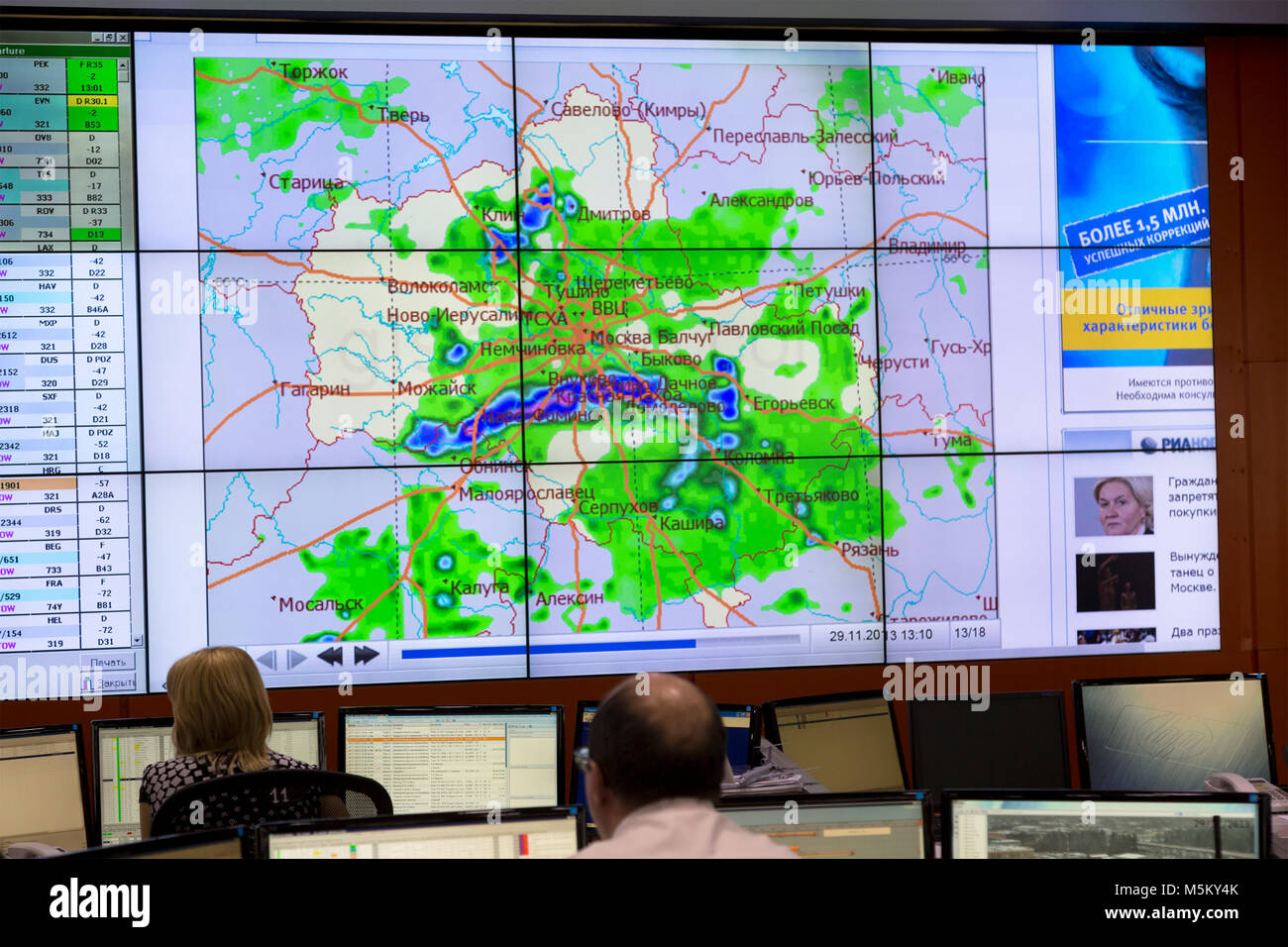 View of the weather map of the Moscow region in the Mission Control Center of Sheremetyevo International Airport of Moscow, Russia Stock Photo