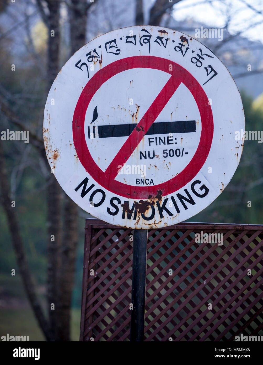 Trongsa, Bhutan.  Bilingual No Smoking Sign, in English and Dzongkha. Stock Photo