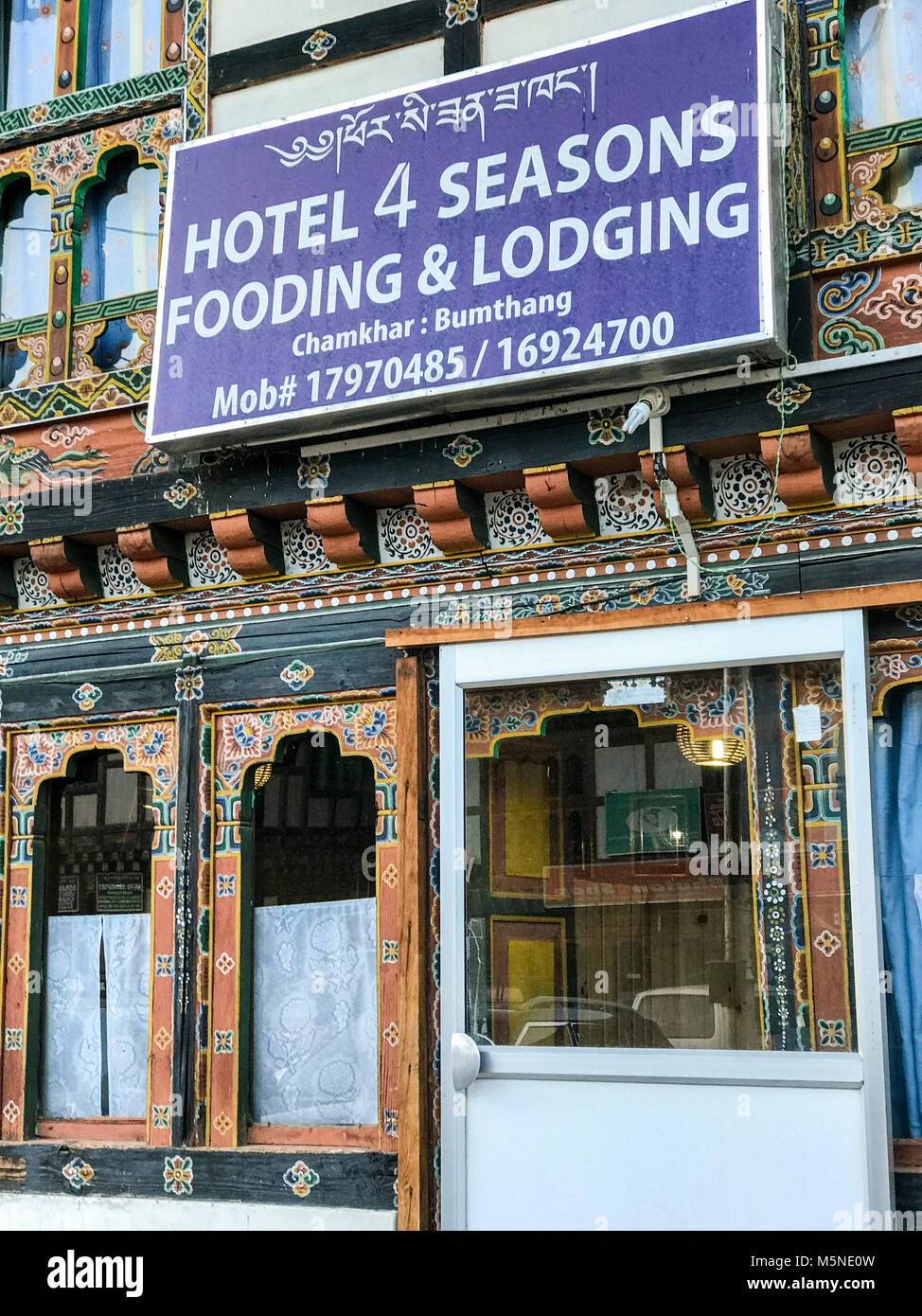 Jakar, Bumthang, Bhutan.  Hotel Sign, Fooding and Lodging. Stock Photo