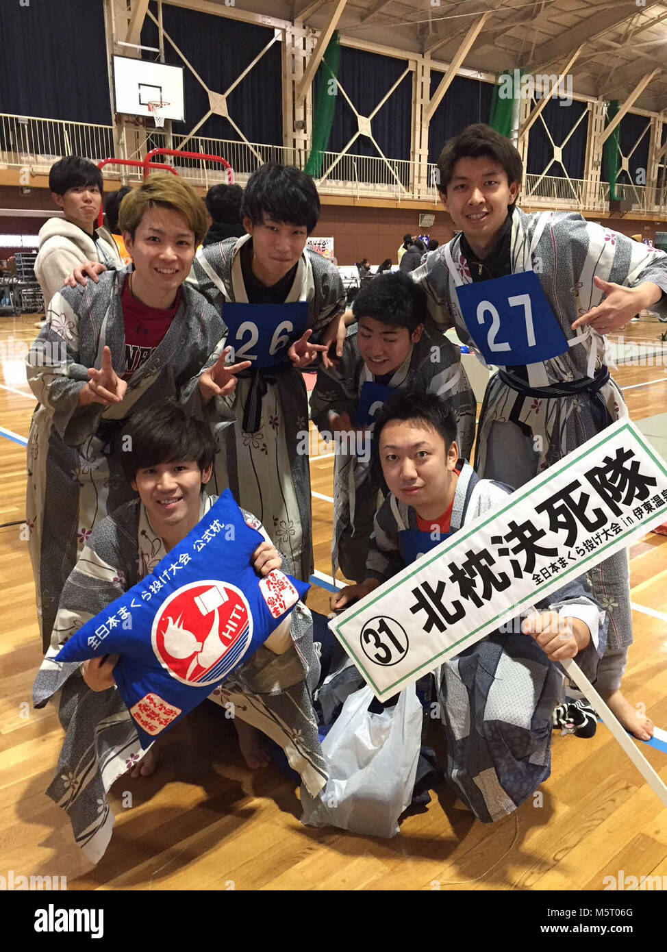 Kazuhiro hires stock photography and images Alamy