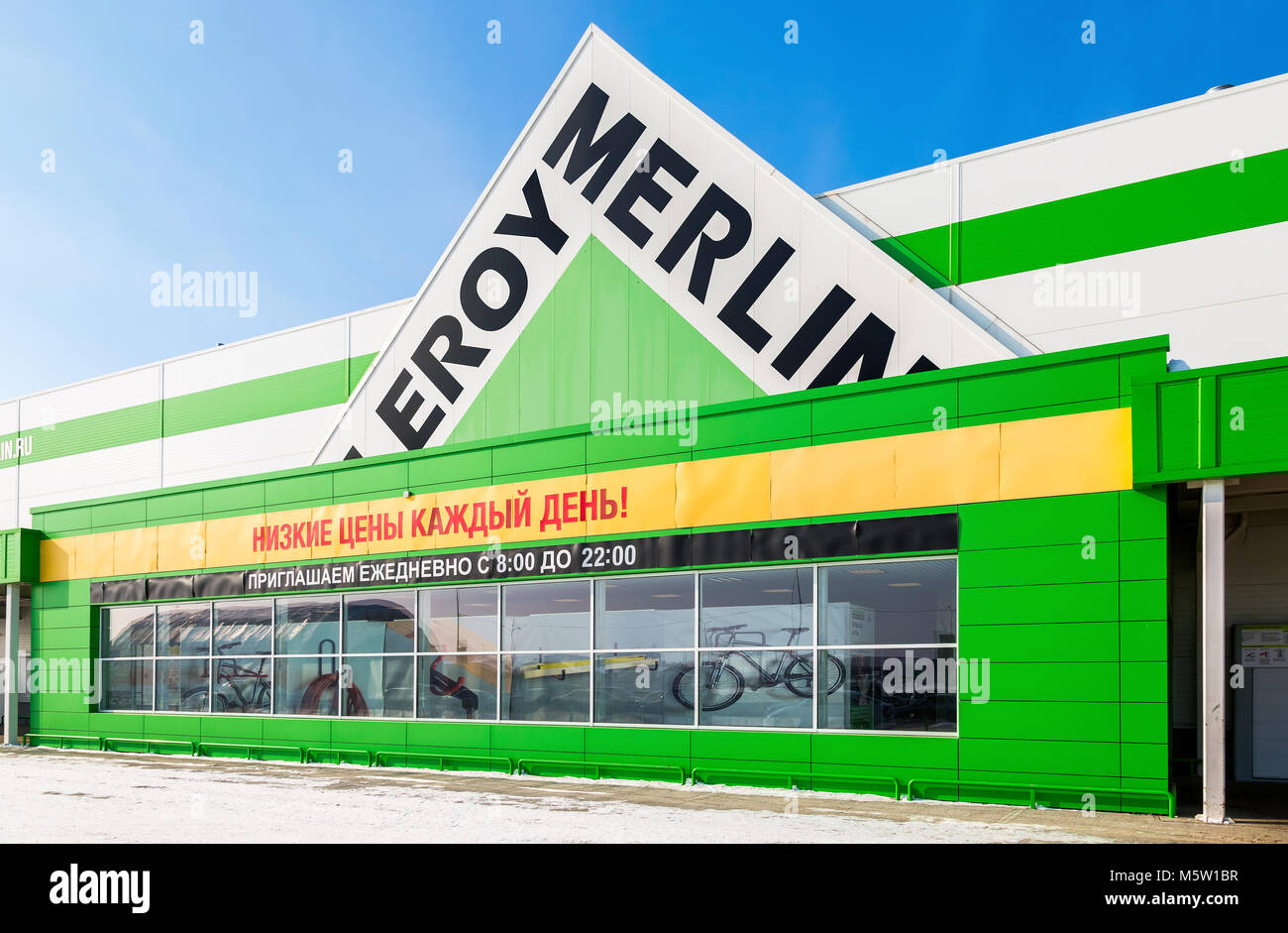 Samara, Russia - February 24, 2018: Leroy Merlin Samara Store in sunny day. Leroy Merlin is a French home-improvement and gardening retailer Stock Photo