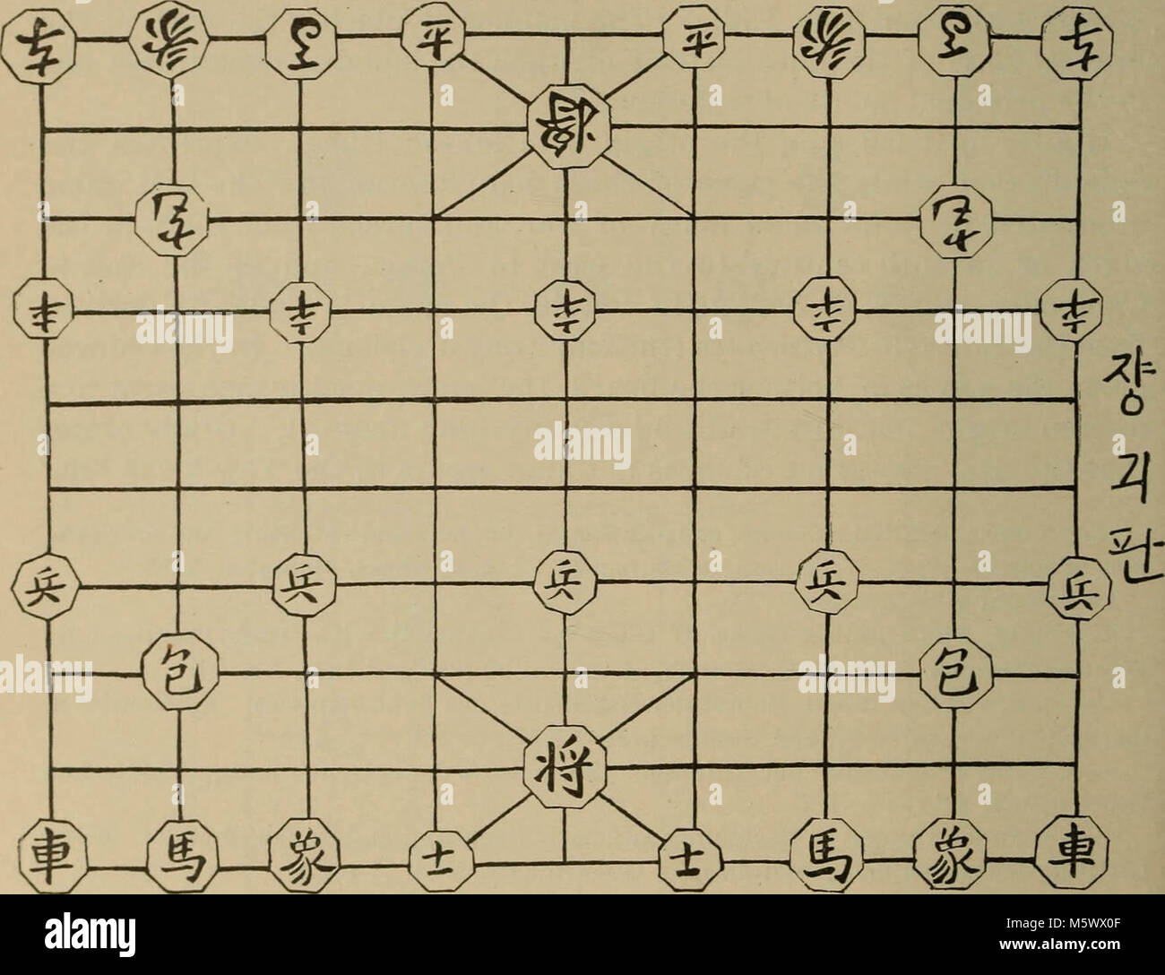 "Chess and playing cards" (1898 Stock Photo Alamy