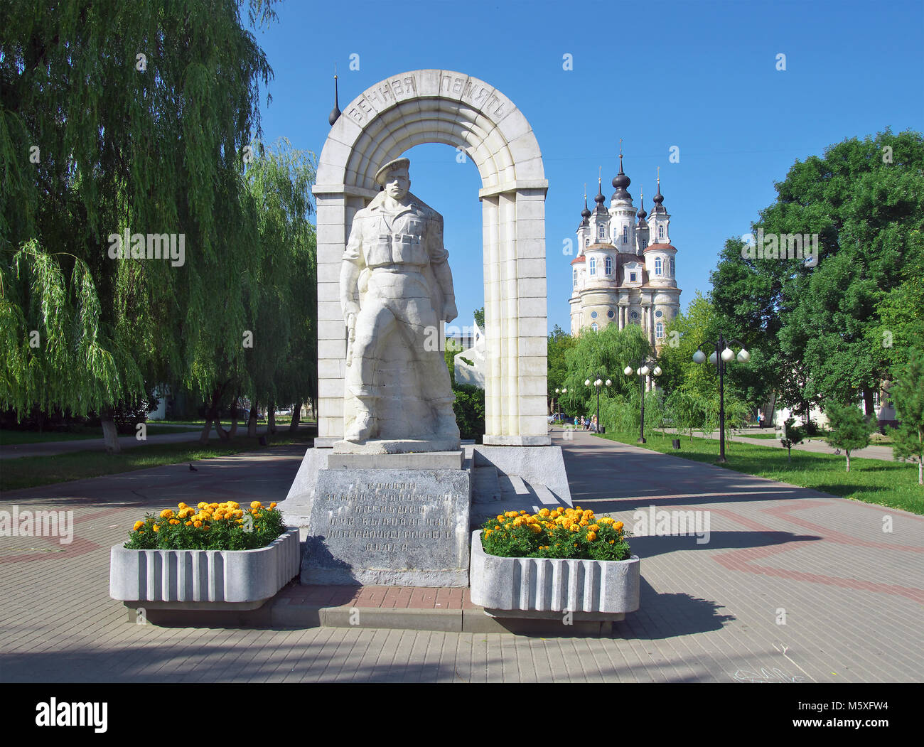 Kaluga, Russia - July 12, 2014: Monument to soldiers-internationalists in Victory Square Kaluga Stock Photo