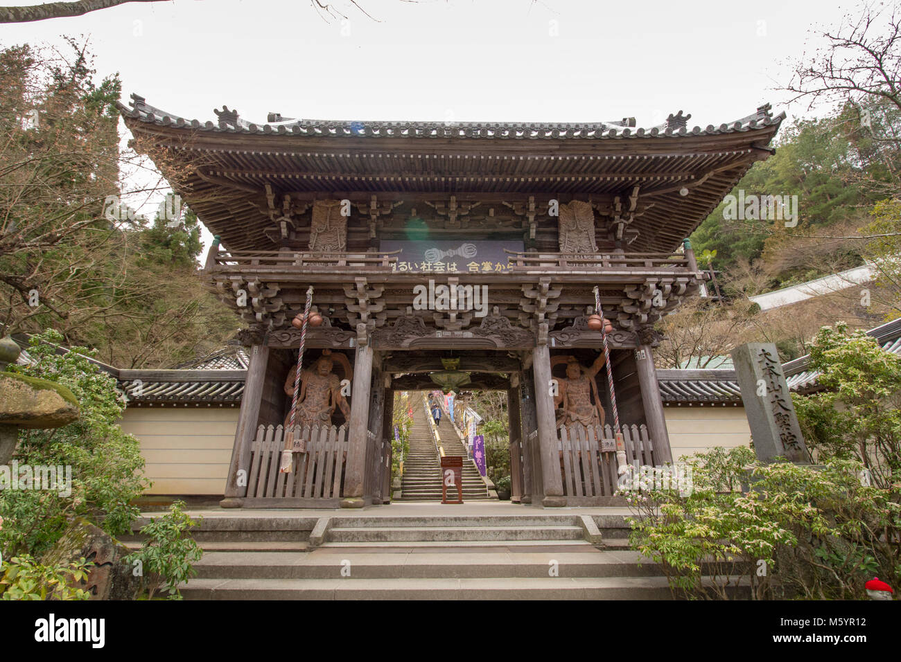 Buddhist temple in Hatsukaichi, Japan.   Daishō-in or Daisyō-in is a historic Japanese temple complex with many temples and statues on Mount Misen Stock Photo