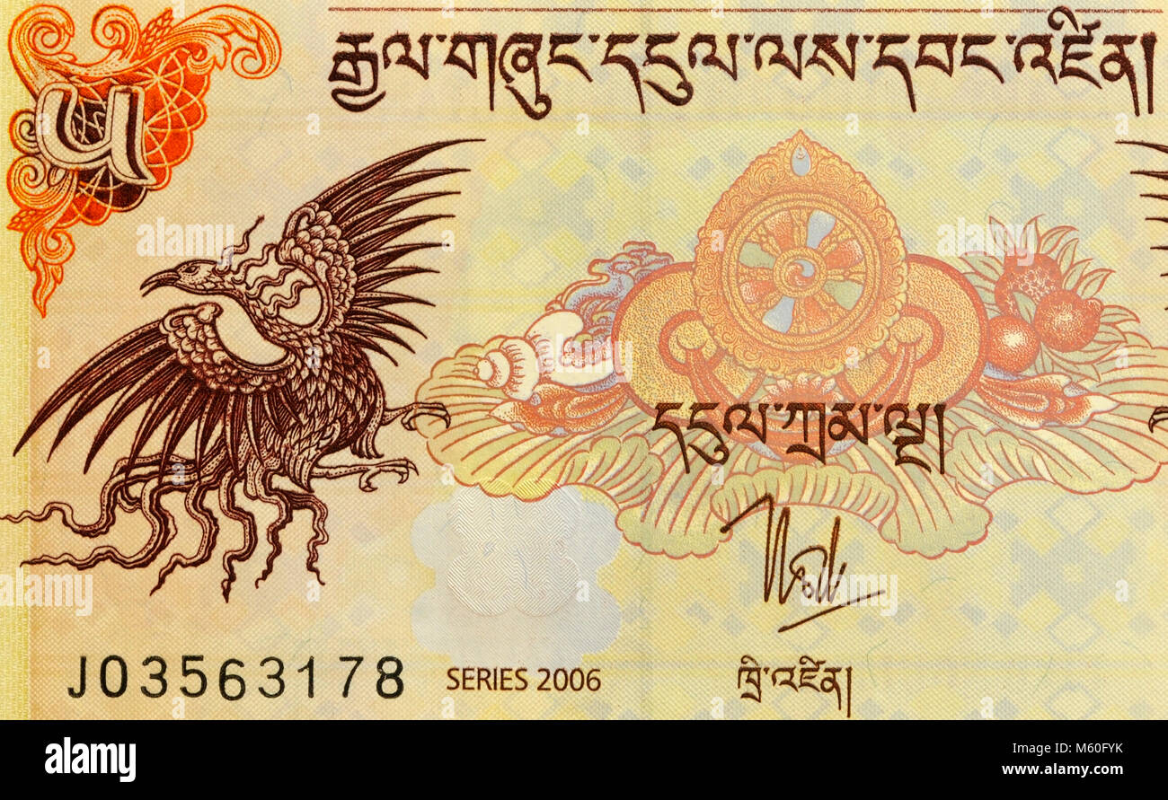 Bhutan Five 5 Ngultrum Bank Note Stock Photo