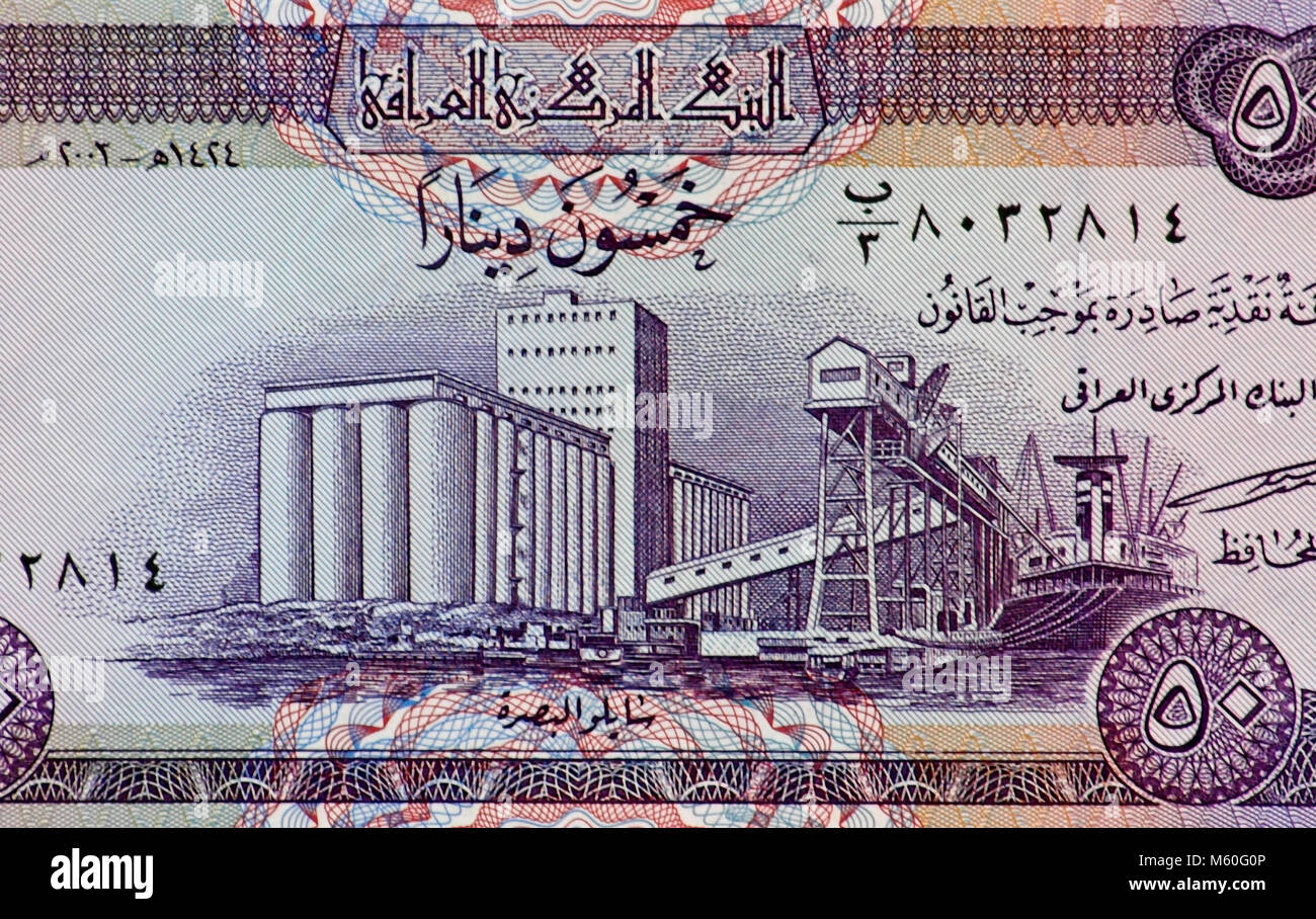 Dinar iraq