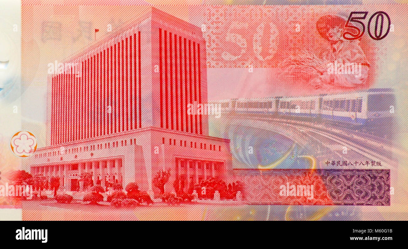 Taiwan Fifty 50 Yuan Bank Note Stock Photo
