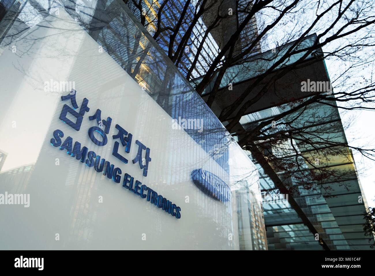 South Korea Samsung Electronics Headquarters in Seoul's district
