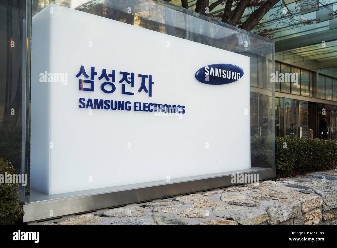 South Korea: Samsung Electronics Headquarters in Seoul's district Gangnam.  Photo from 27. December 2017. | usage worldwide Stock Photo - Alamy