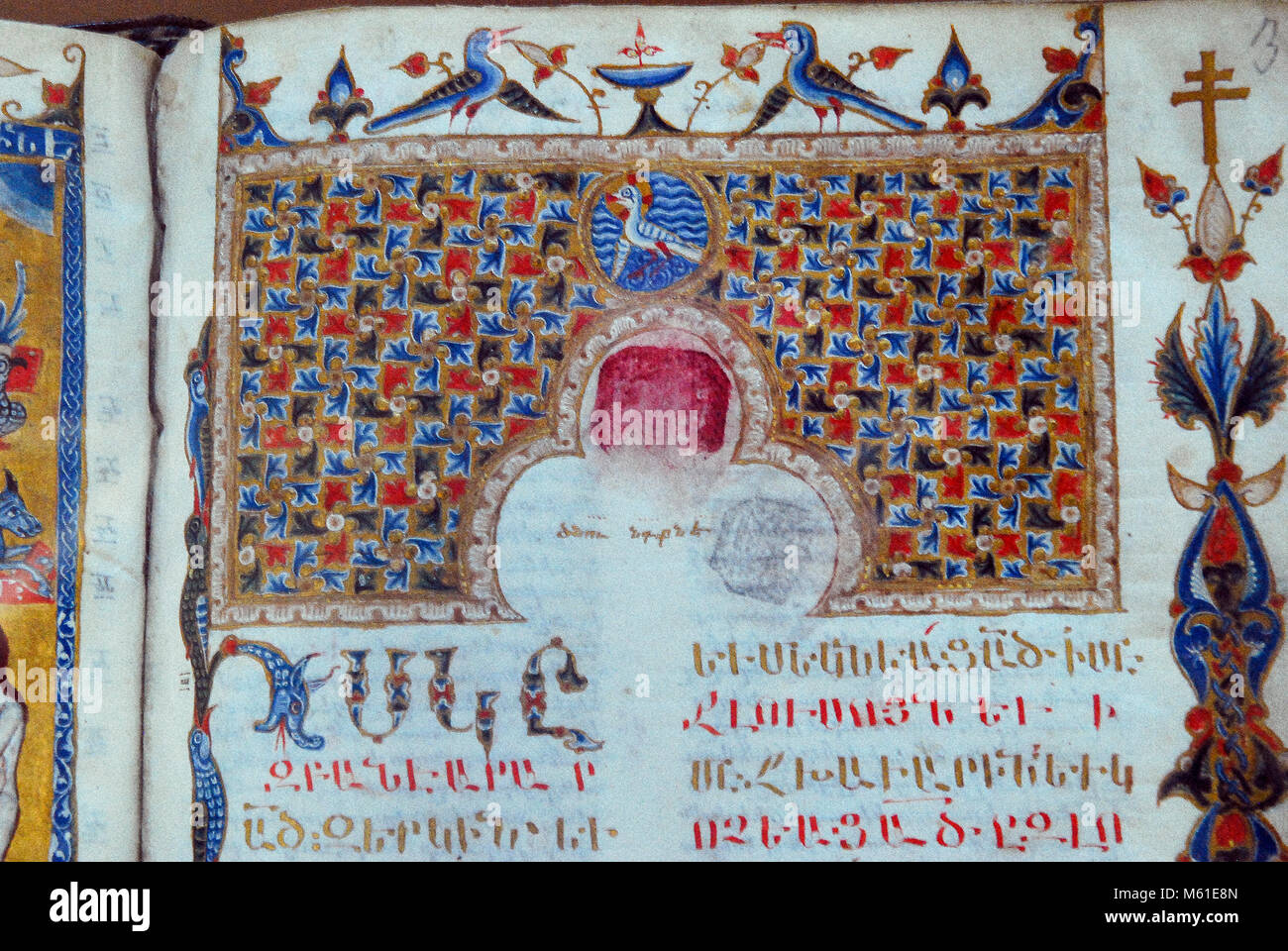 Armenia Yeveran Materadaran illuminated codices and manuscripts of the thirteenth century Stock Photo