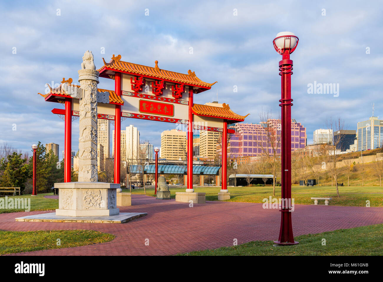 Chinese Gate, Chinese Garden, Louise McKinney Riverfront Park, Edmonton, Alberta, Canada Stock