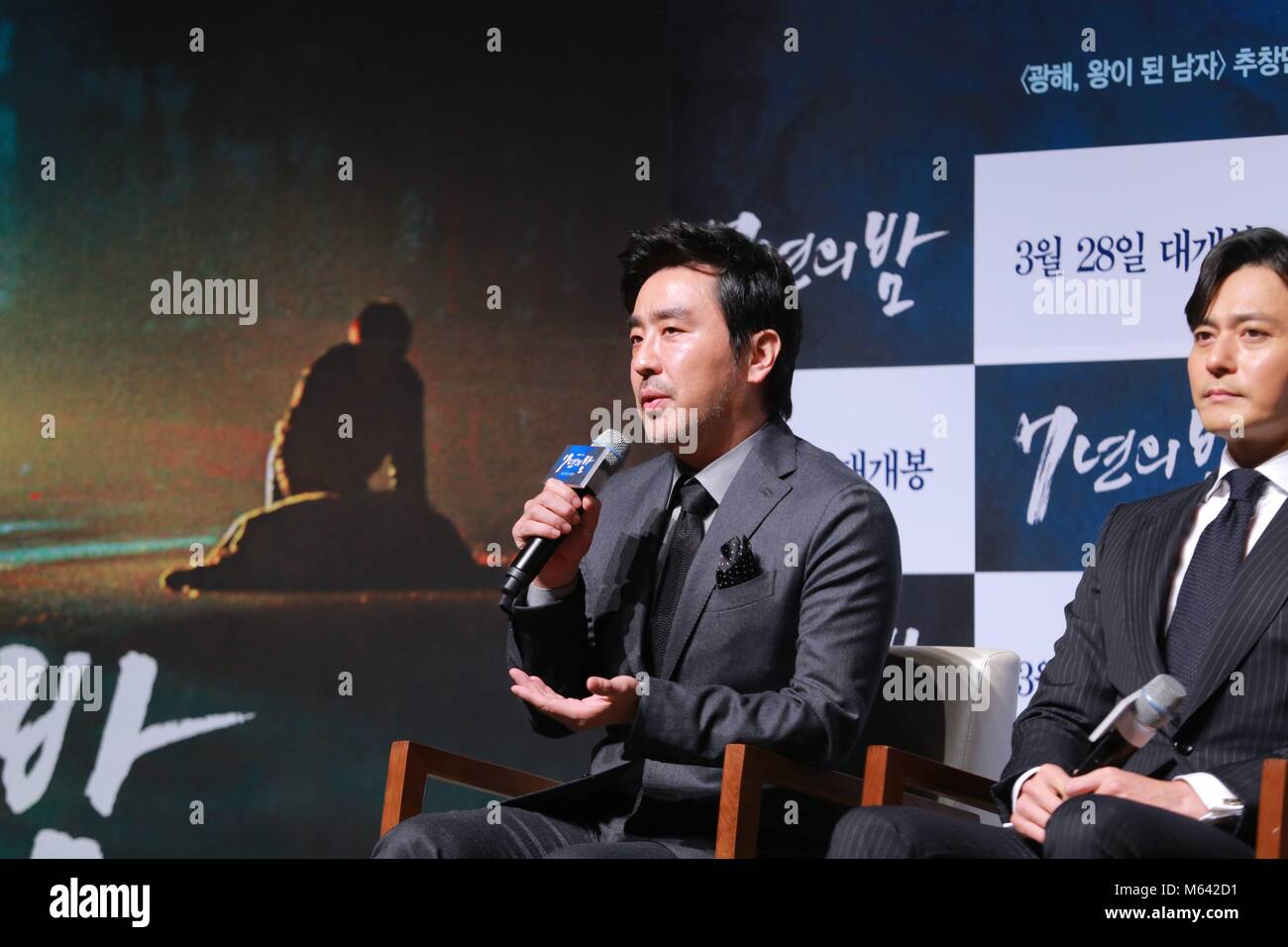Seoul, Korea. 27th Feb, 2018. Jang Dong-gun, Ryu Seung-ryong and Go ...