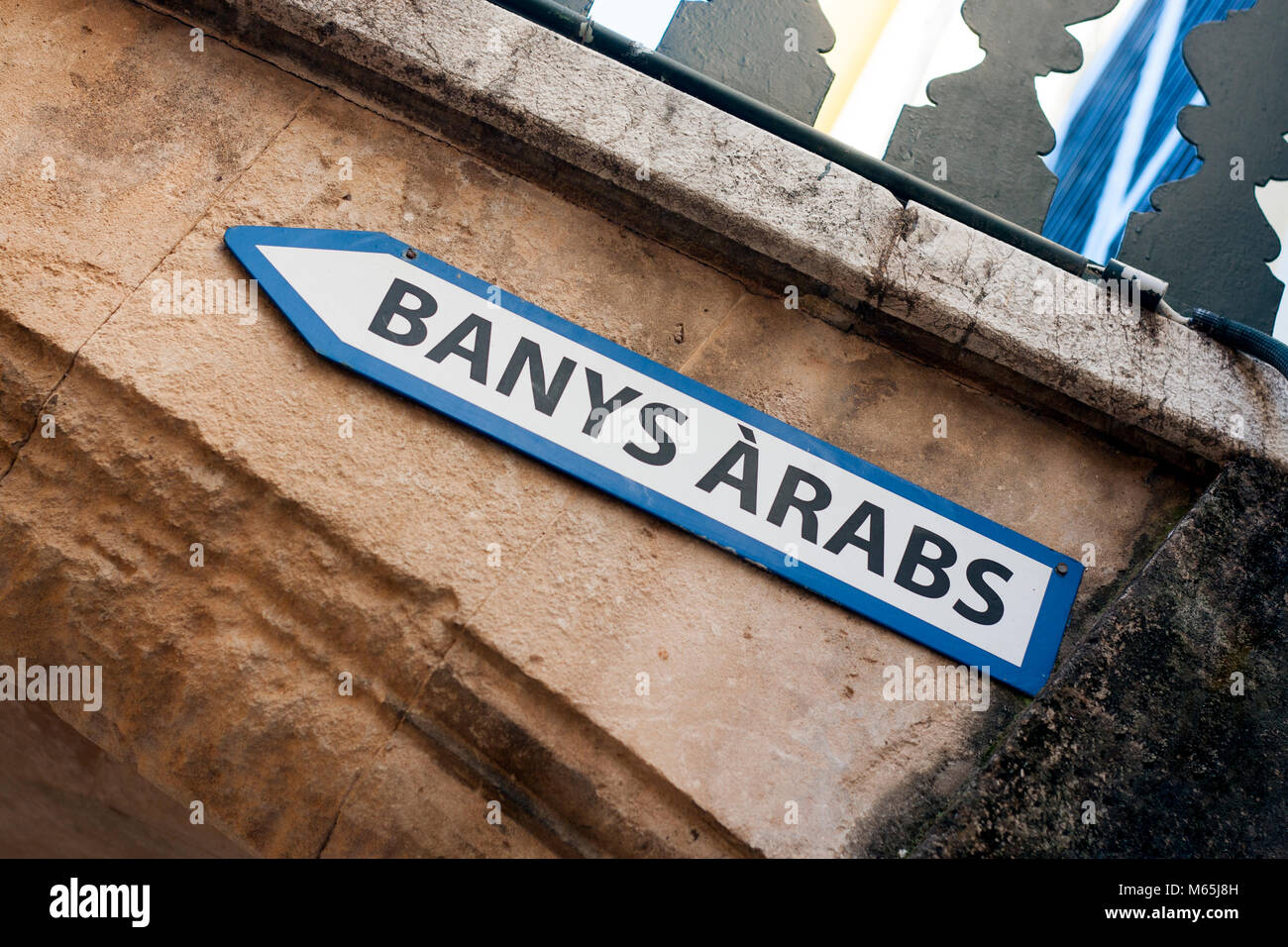 Arab Baths, Malaga Stock Photo