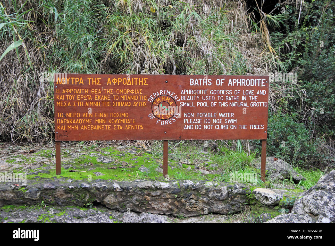Baths of Aphrodite, Akamas, Cyprus Stock Photo Alamy
