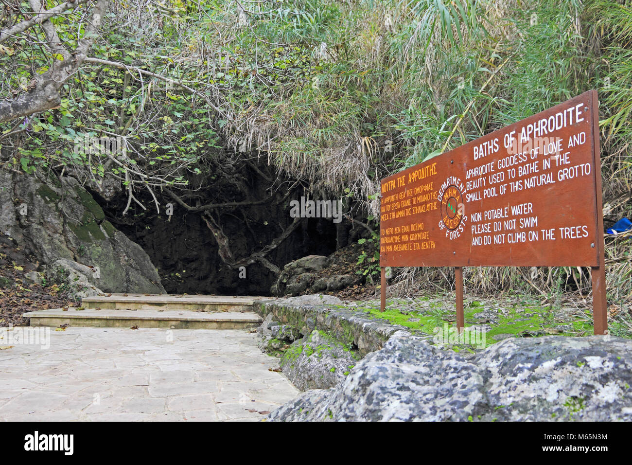 Baths of Aphrodite, Akamas, Cyprus Stock Photo Alamy