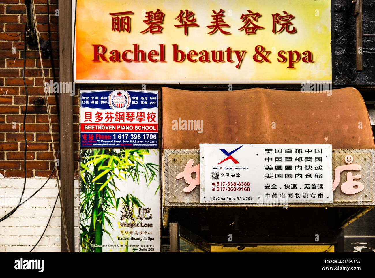 Chinatown Boston, Massachusetts, USA Stock Photo Alamy