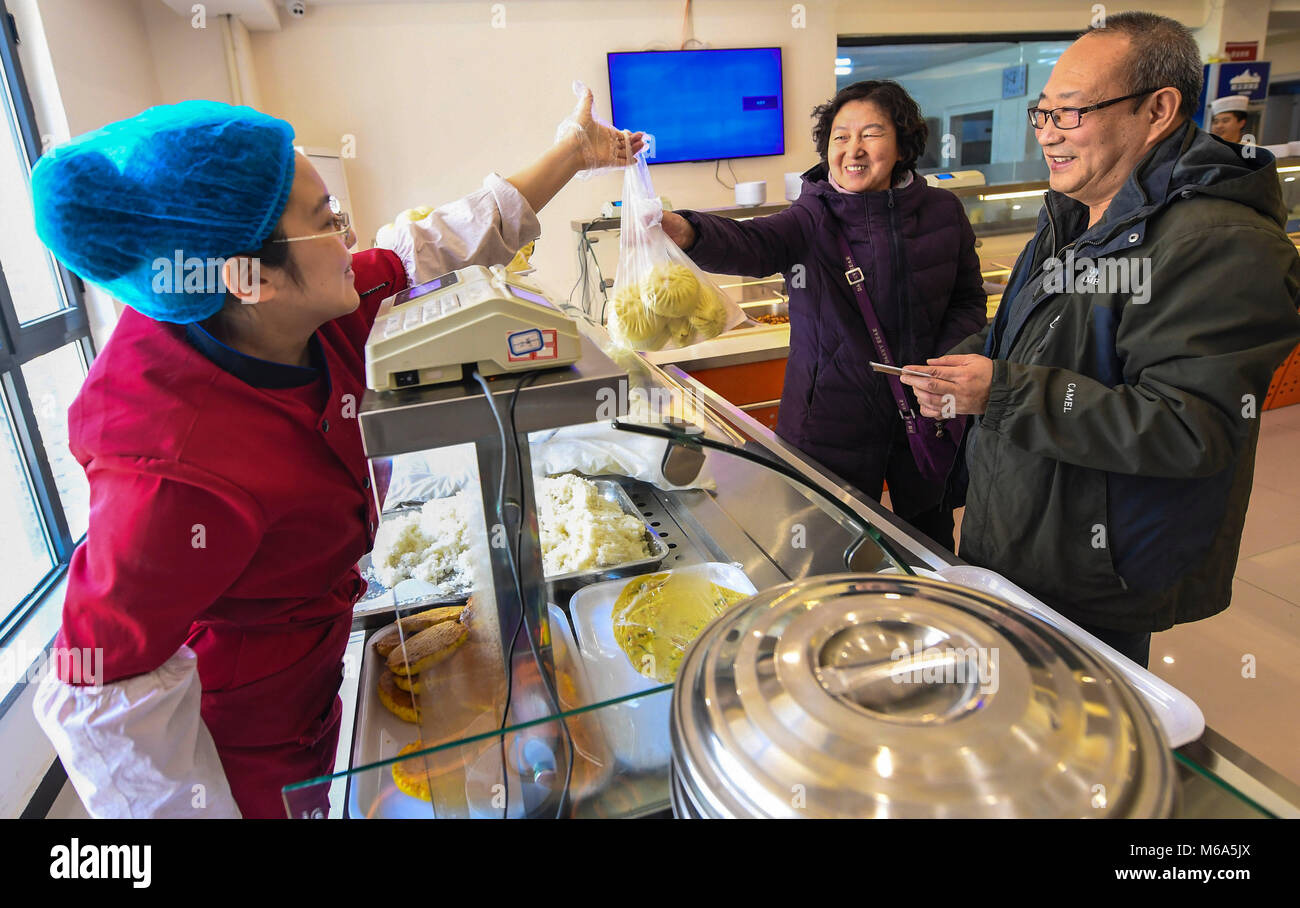 Chinese food hall hires stock photography and images Alamy