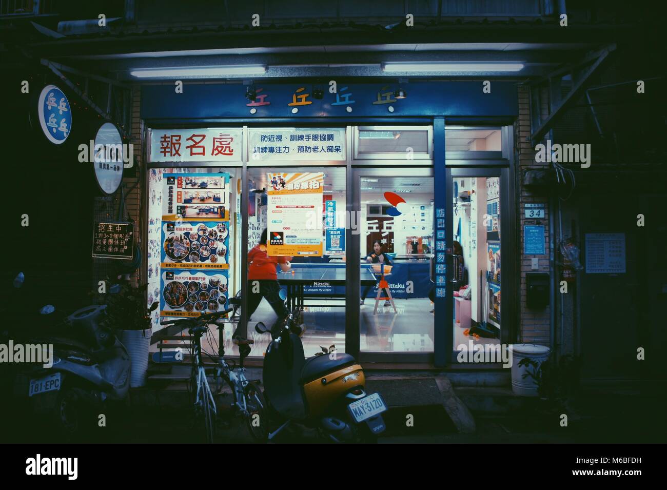 A kid practice at a local table tennis center in Taiwan, Taipei Stock