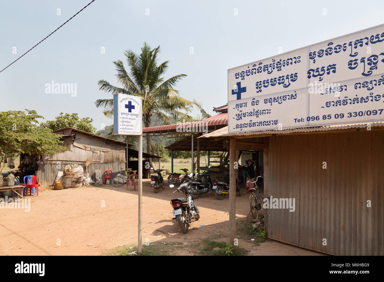 Cambodia health - a rural health clinic, Angkor Borei, Cambodia, Asia Stock Photo