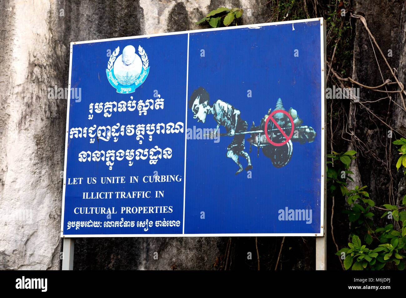 Sign to try and prevent Culture Crime - trafficking in arts and antiquities, Kampot, Cambodia, Asia Stock Photo