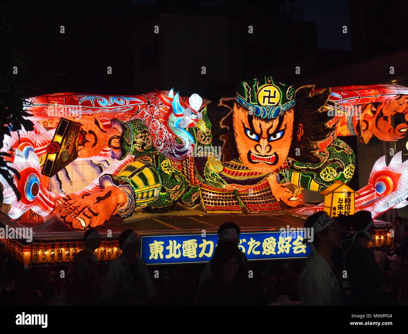 Festival of 'Nebuta Matsuri' in Aomori (Japan) Stock Photo