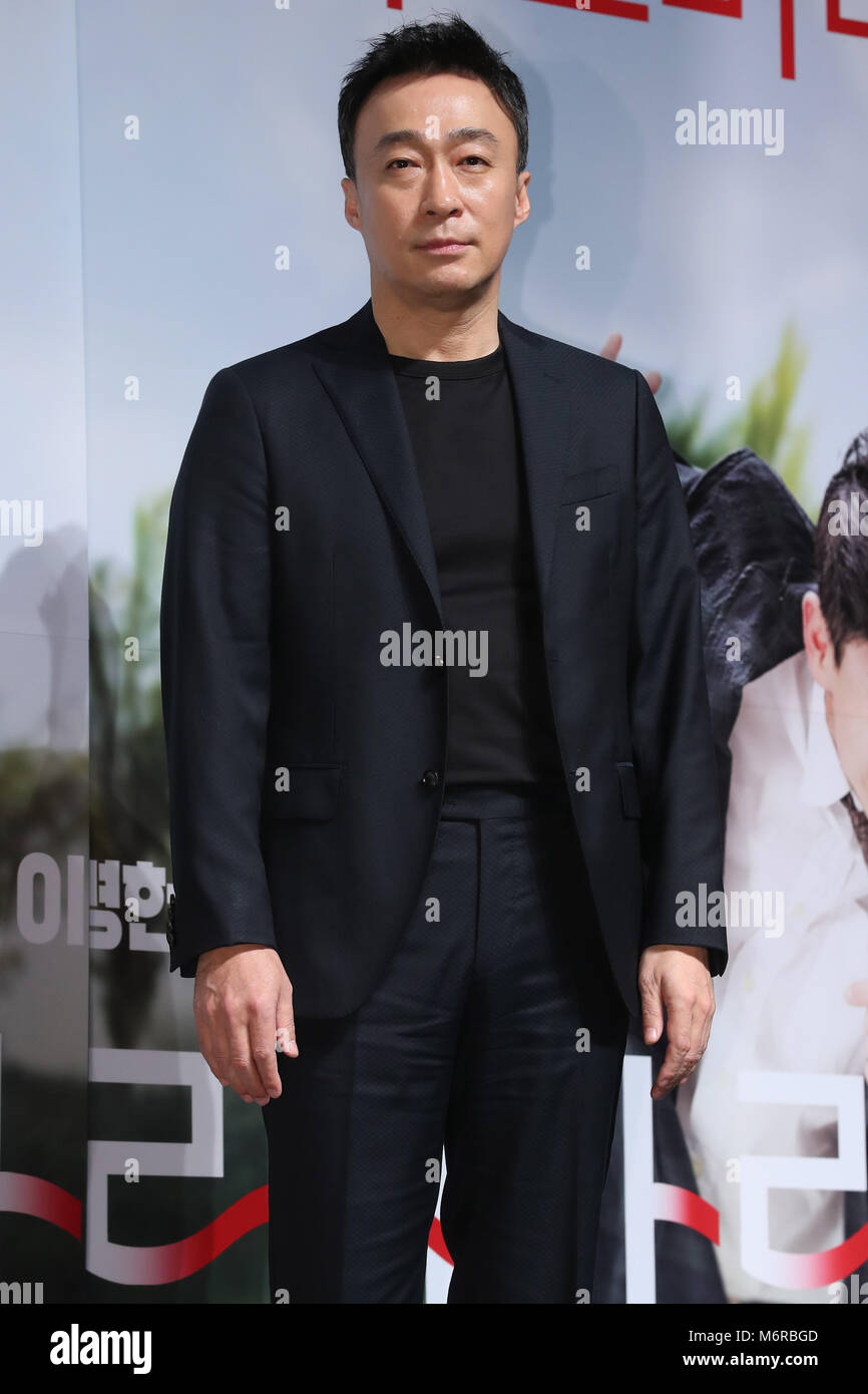 06th Mar, 2018. S. Korean actor Lee Sungmin South Korean actor Lee