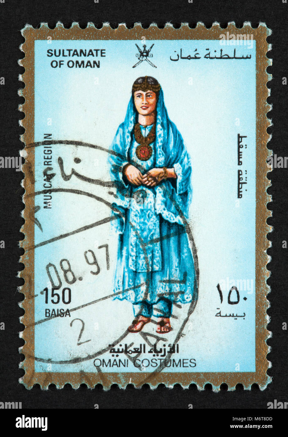 Sultanate of Oman postage stamp Stock Photo - Alamy