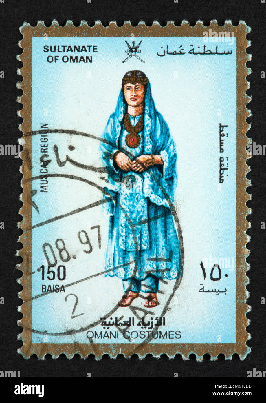 Sultanate of Oman postage stamp Stock Photo Alamy