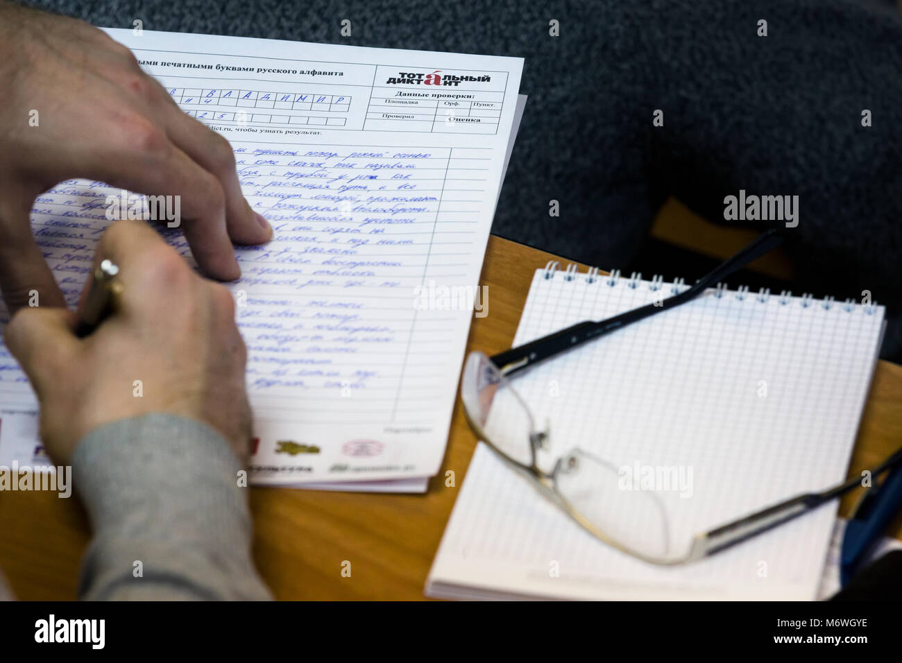 People write the text an annual international Russian language test, Totalny Diktant (Total Dictation) at Moscow Aviation Institute, Russia Stock Photo