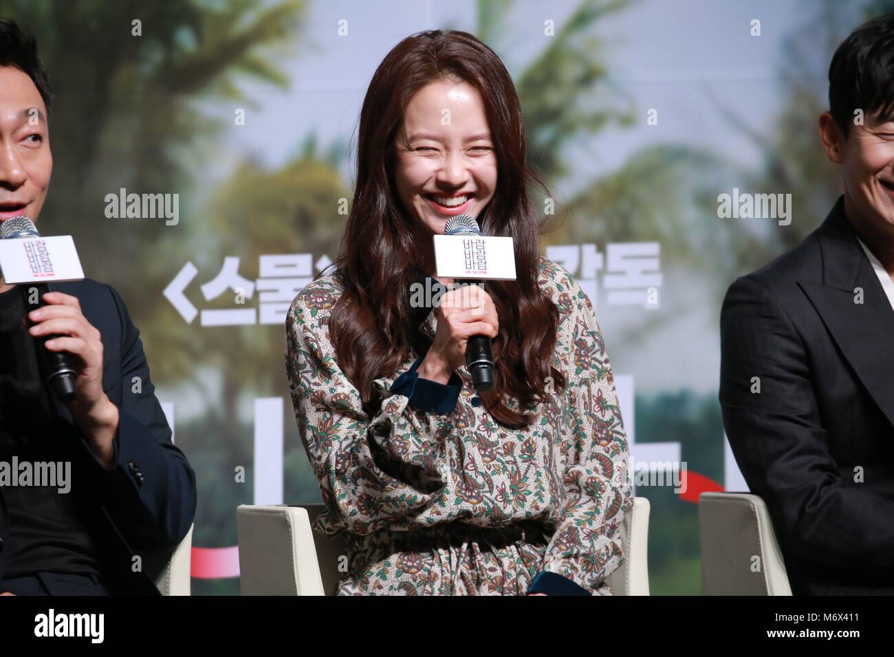 Seoul, Korea. 06th Mar, 2018. Shin Ha-kyun, Lee Sung-min, Song Ji Hyo and E L etc. attended the production conference of their new film 'Wind Wind Wind' in Seoul, Korea on 06th March, 2018.(China and Korea Rights Out) Credit: TopPhoto/Alamy Live News Stock Photo