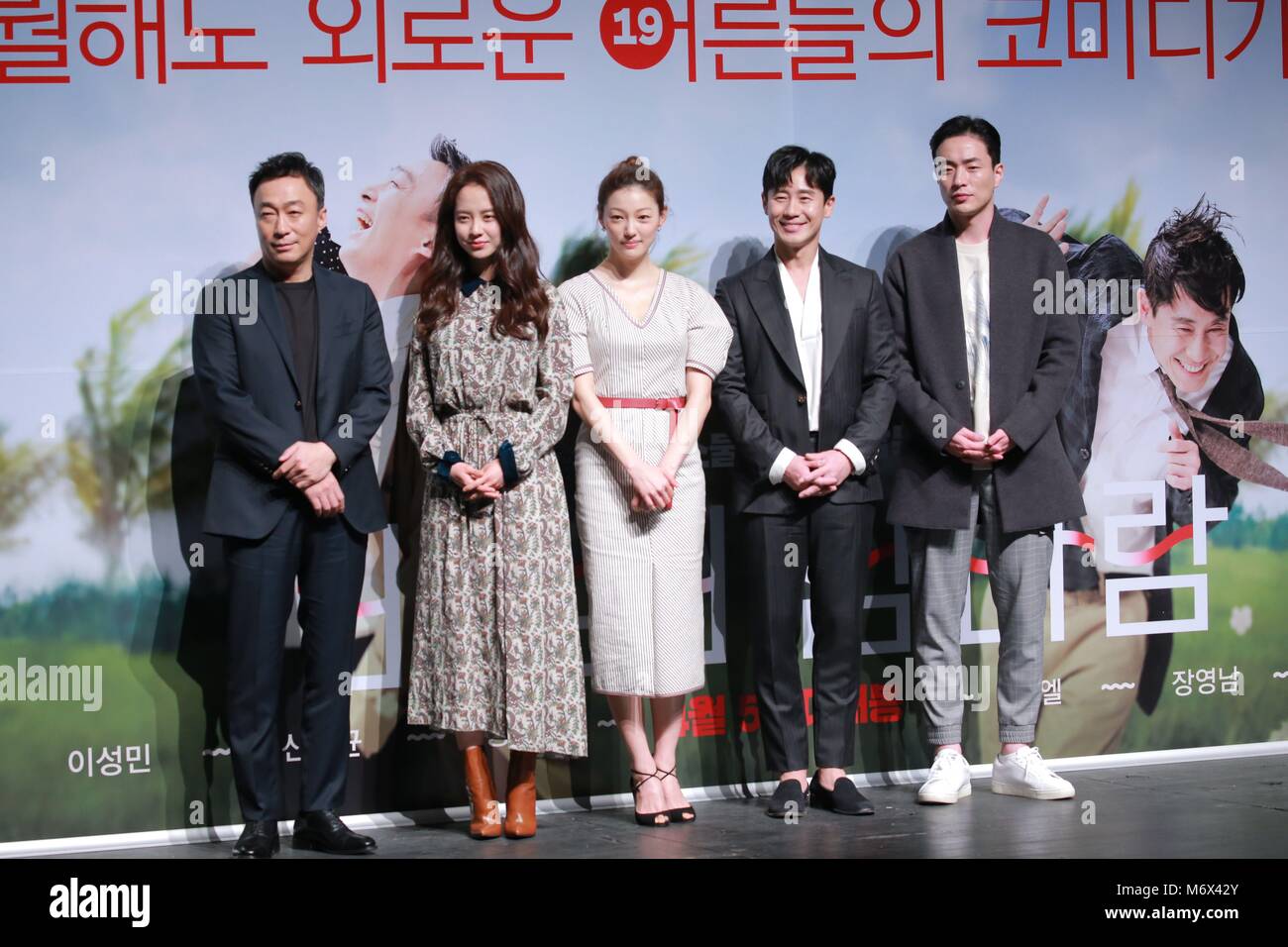 Seoul, Korea. 06th Mar, 2018. Shin Ha-kyun, Lee Sung-min, Song Ji Hyo and E L etc. attended the production conference of their new film 'Wind Wind Wind' in Seoul, Korea on 06th March, 2018.(China and Korea Rights Out) Credit: TopPhoto/Alamy Live News Stock Photo