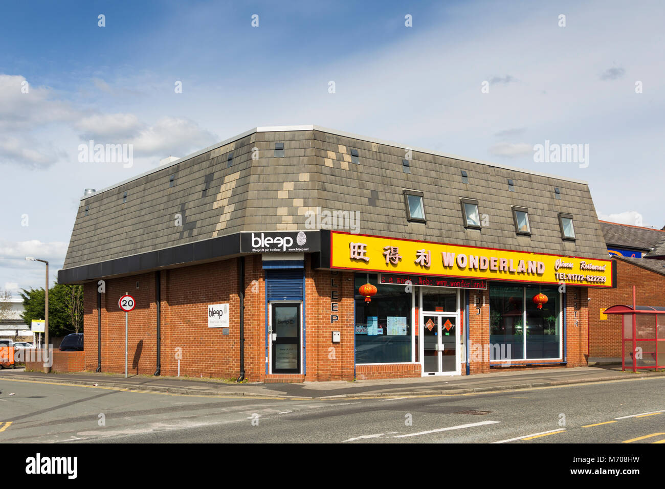 Wonderland Chinese restaurant on Lancastergate, Leyland, Lancashire. Also regional office of Bleep UK PLC, a maker and supplier of EPOS systems. Stock Photo