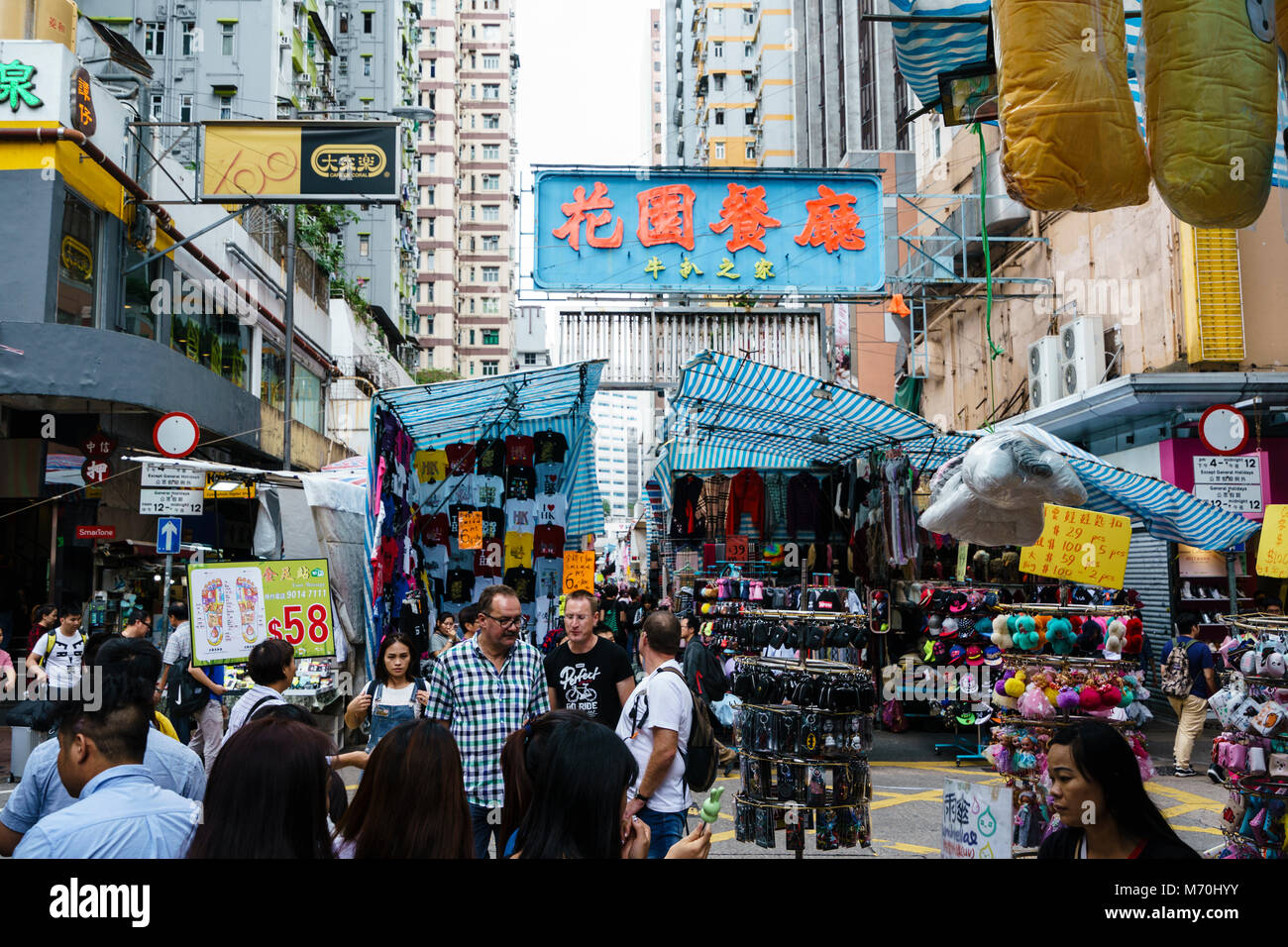 Busy street scene in Mong Kok, Kowloon, Hong Kong Stock Photo - Alamy