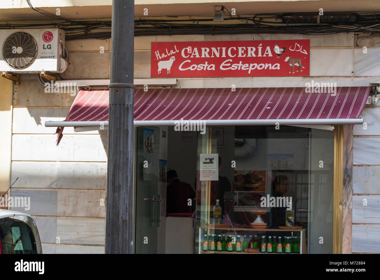 halal butcher shop in Spain Stock Photo