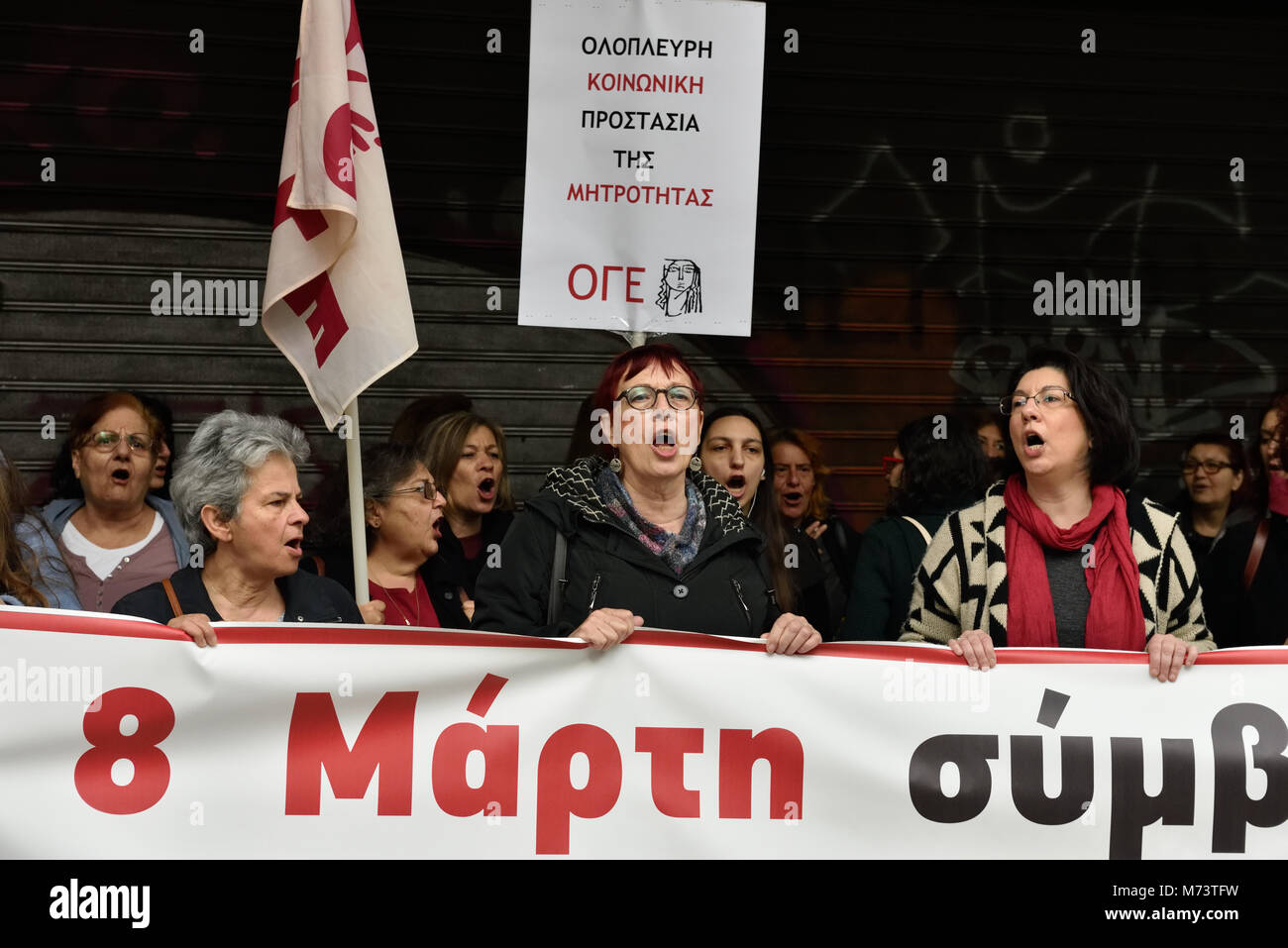 Athens, Greece, 8th March, 2018. Women chant slogans standing in front of the Ministry of Labor to honor the International Women's Day  in Athens, Greece. Credit: Nicolas Koutsokostas/Alamy Live News. Stock Photo