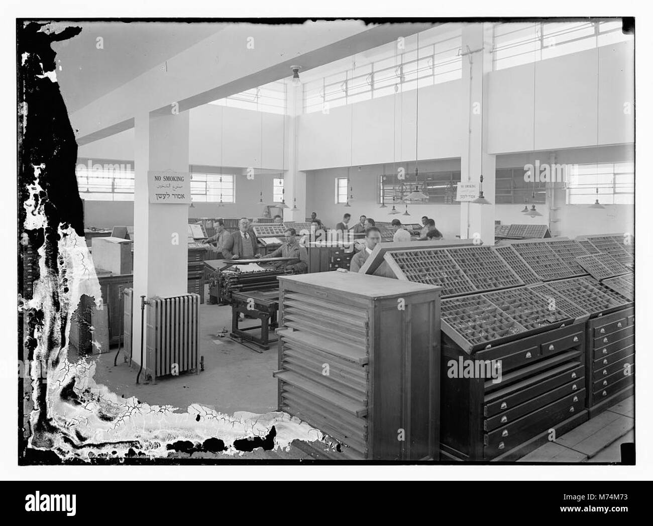 The Government Printing Office (G.P.O.) is featured in this image. As a