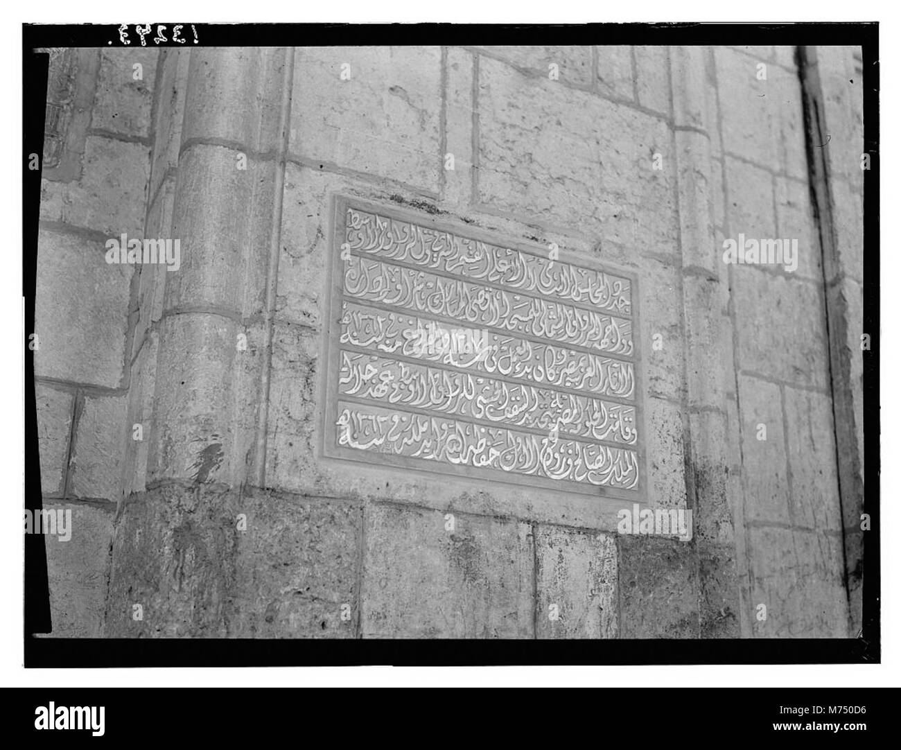 Mosques Arabic Inscription The inscription at the entrance to the Al-Aqsa Mosque provides ...