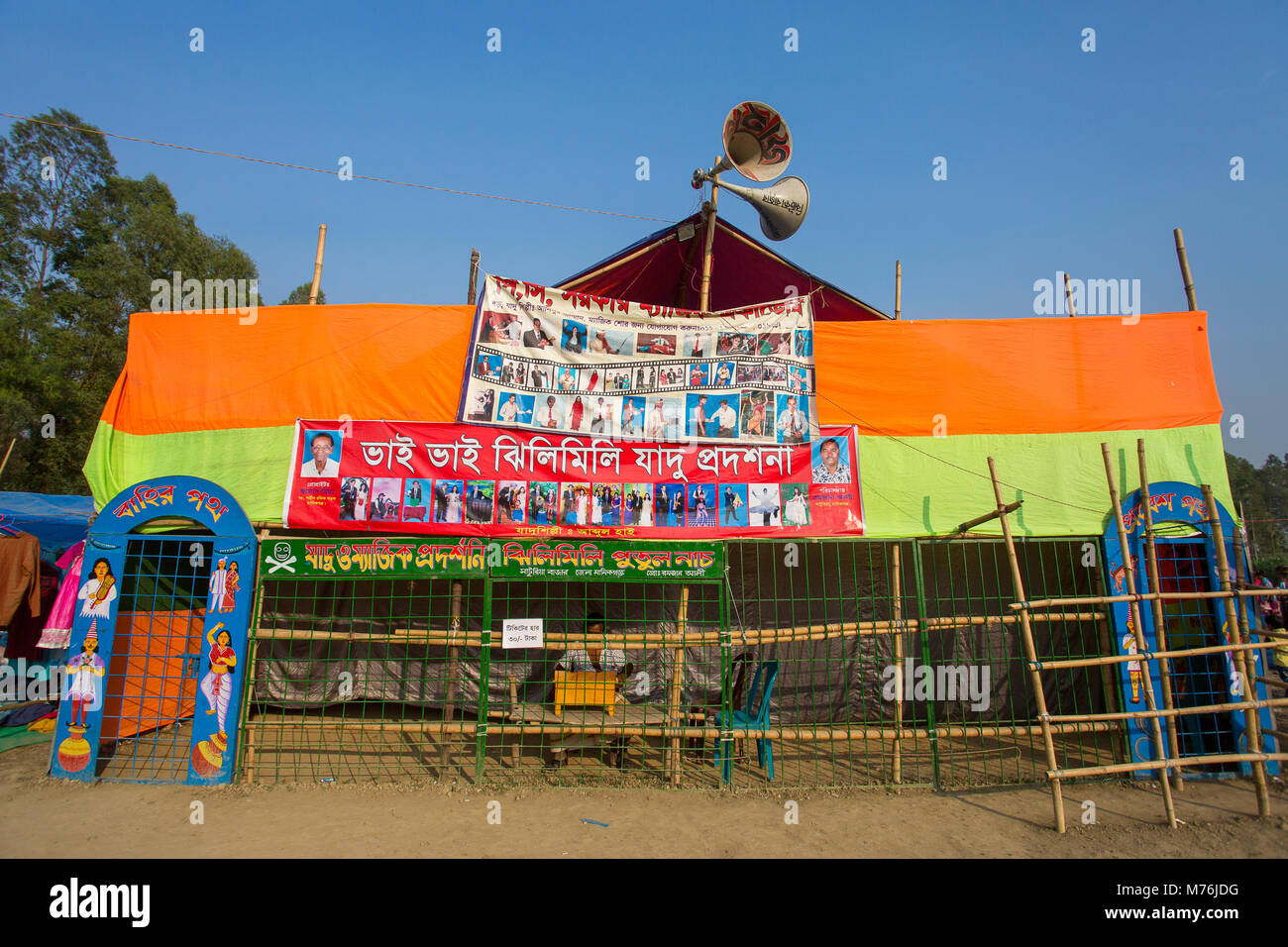 Local mela hi-res stock photography and images - Page 7 - Alamy