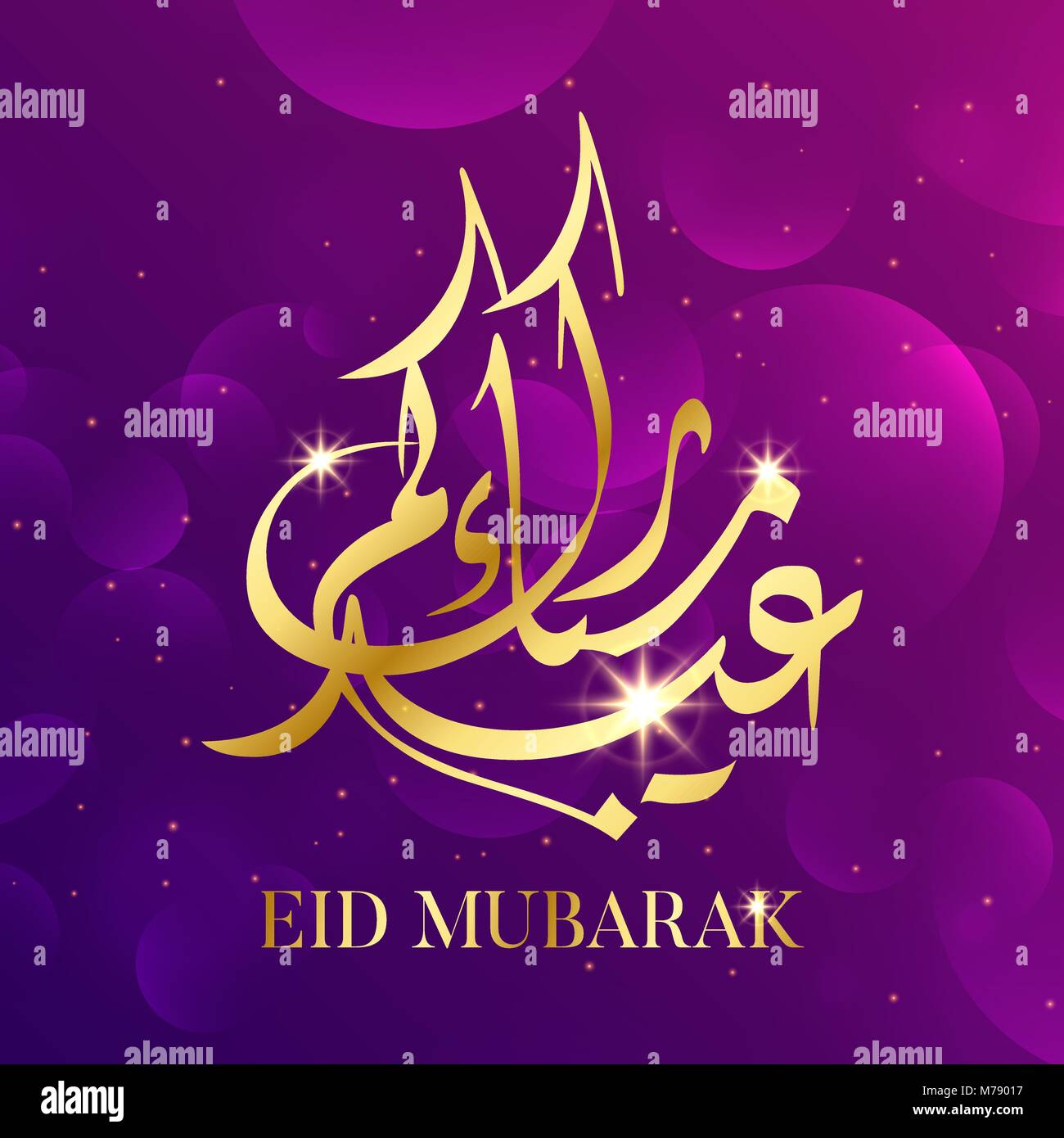 Arabian Prophet Stock Photos & Arabian Prophet Stock 