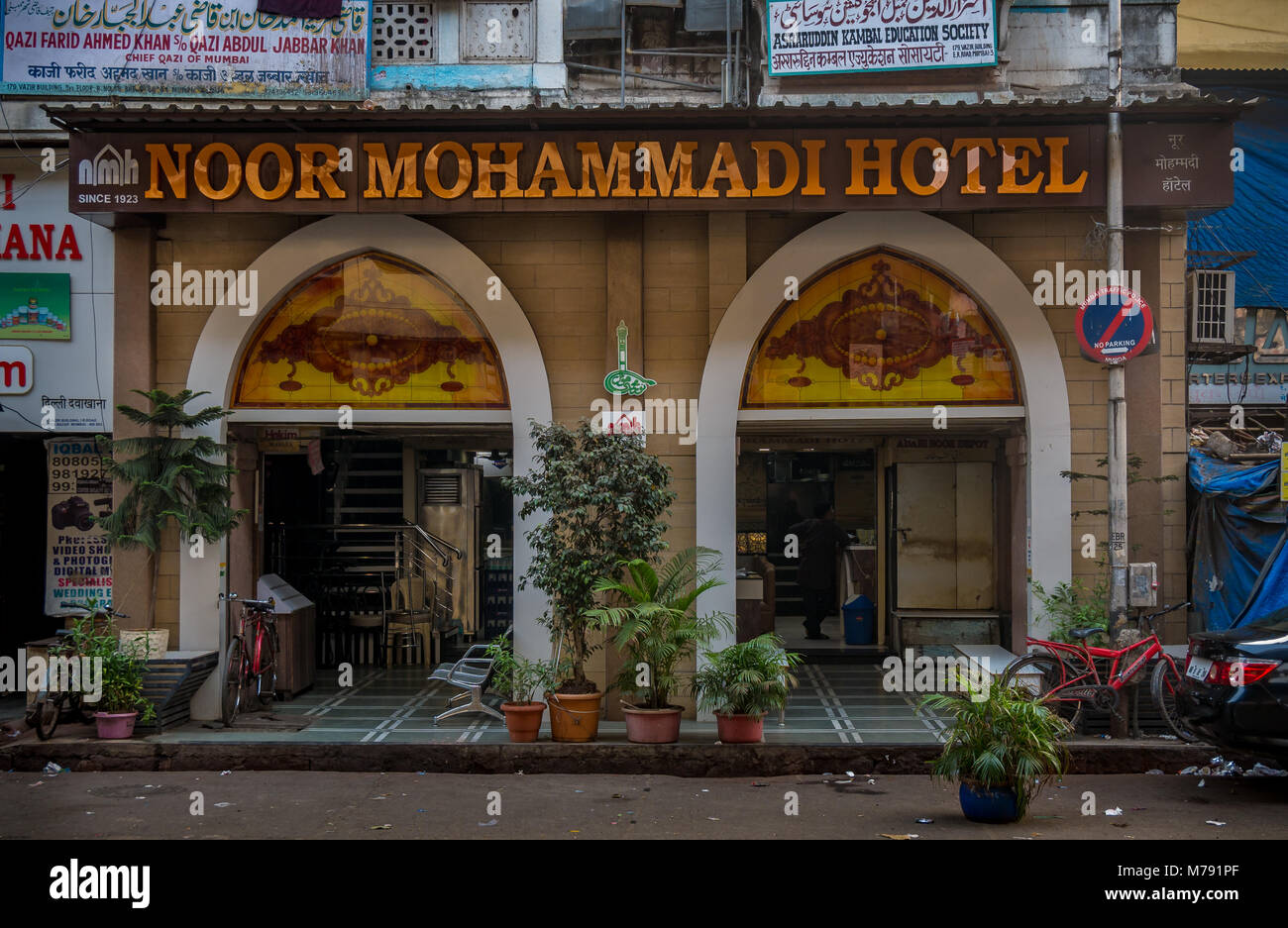 Mumbai, India – November 18, 2018: A famous Mughlai restaurant in central mumbai, Bhendi Bajar, specialized in muslim cuisine Stock Photo
