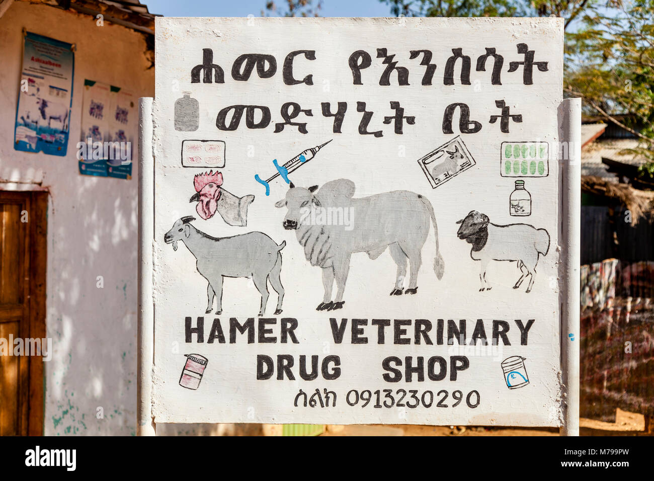 Veterinary Drug High Resolution Stock Photography and Images Alamy