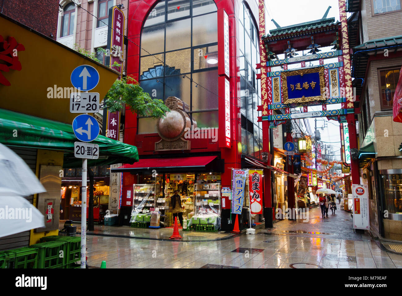 Tokyo chinatown hires stock photography and images Alamy