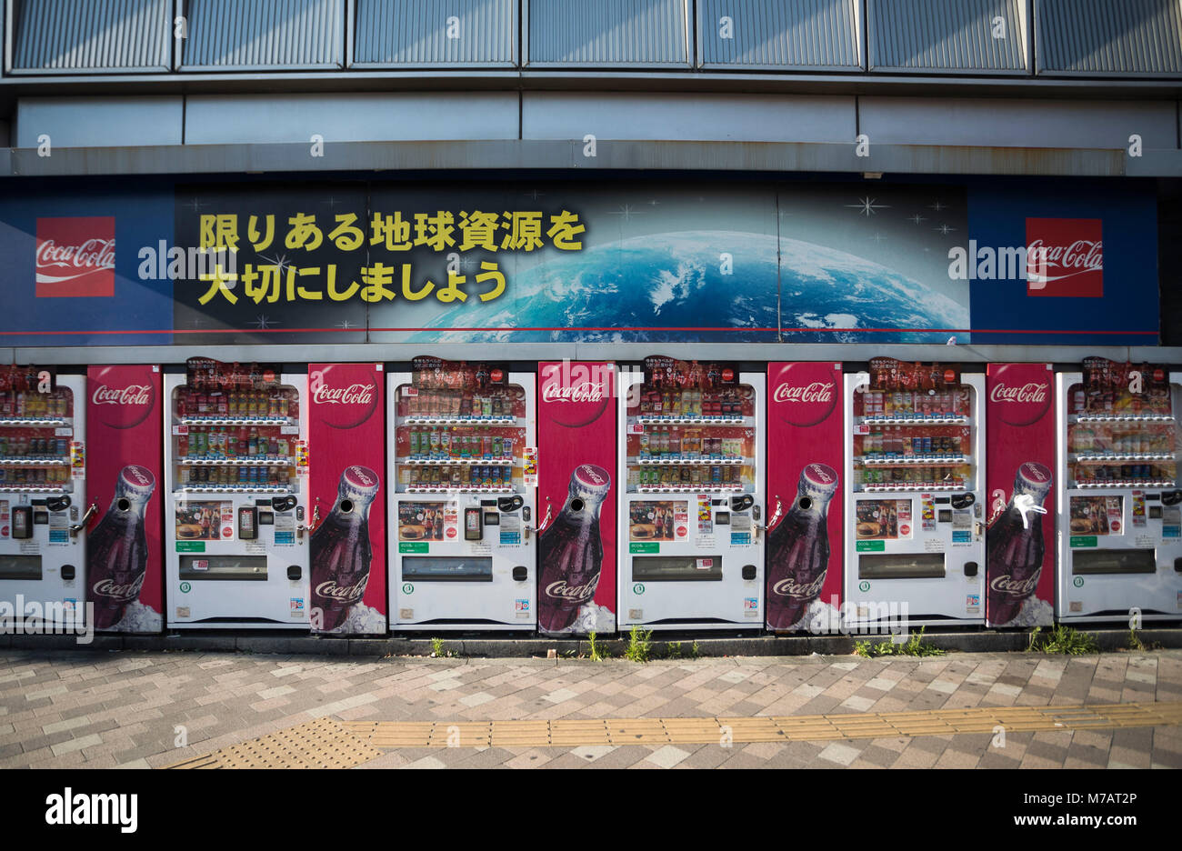 Japan, Tokyo City, Soft drinks vending machines Stock Photo